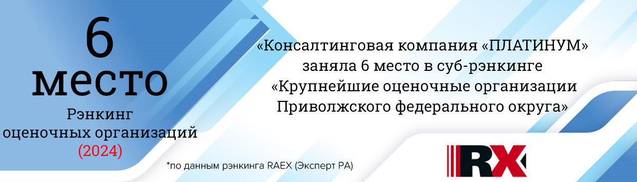 Под контентом - крупнейшие ПФО